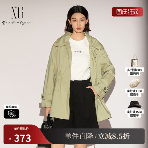 XG/雪歌XL108001A485 棉感大翻领灰绿色风衣一手长腰带宽松外套女