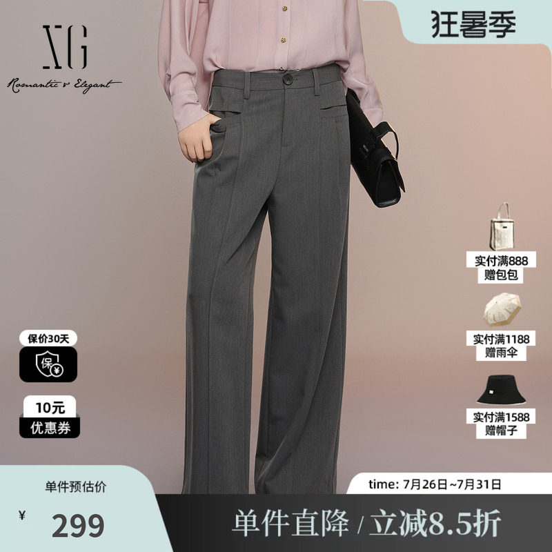 XG/雪歌XK302019A383 灰色直筒西装休闲裤通勤中腰阔腿百搭长裤女