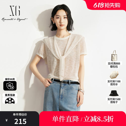 XG/雪歌XM211596A851 白色两件套短袖针织衫蕾丝披肩直筒简约薄女