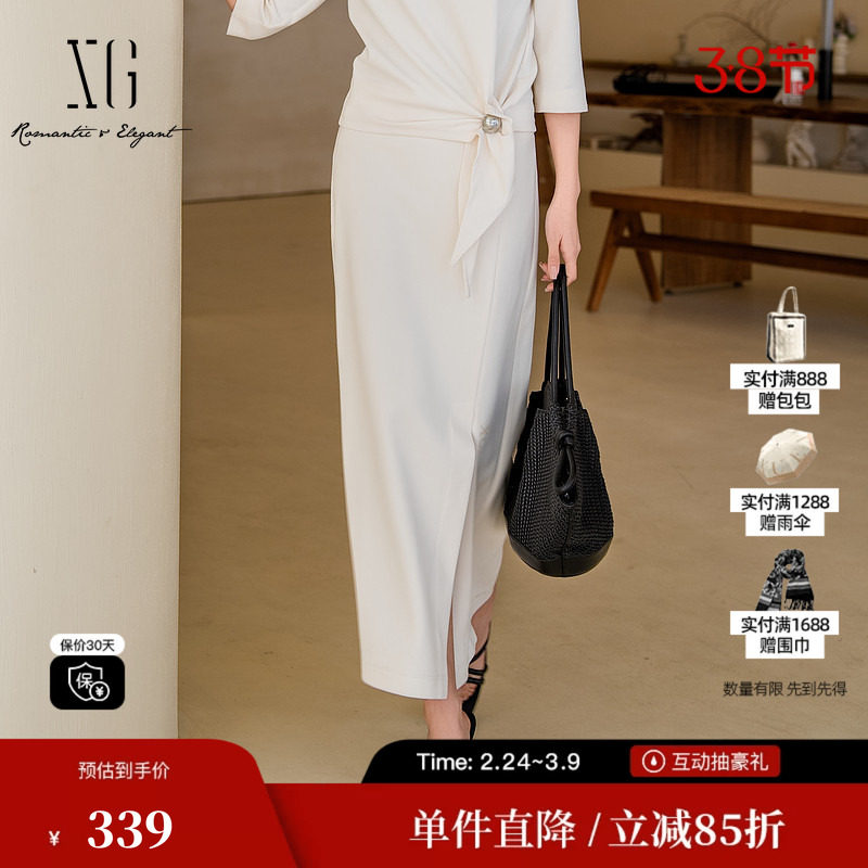 XG/雪歌XL103003A591白色直筒中长半身裙修身开叉H型遮胯显瘦裙女
