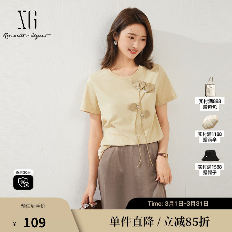 XG/雪歌XK201636A860浅米纯棉短袖T恤 时尚夏季新款通勤上衣女装