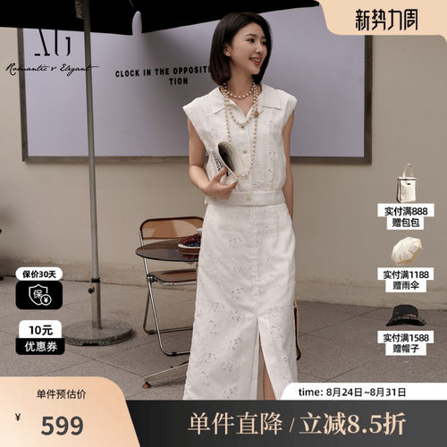 XG/雪歌XK204092A951白色时尚套装2025夏季新款开叉设计两件套女