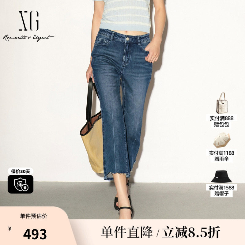 XG/雪歌XL202034A919 蓝色纯棉直筒微喇牛仔裤修身微弹显瘦九分女