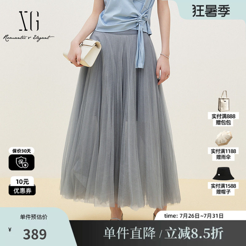 XG/雪歌XK203031A983灰蓝色A字多层网纱半身裙飘逸淑女长款伞裙女