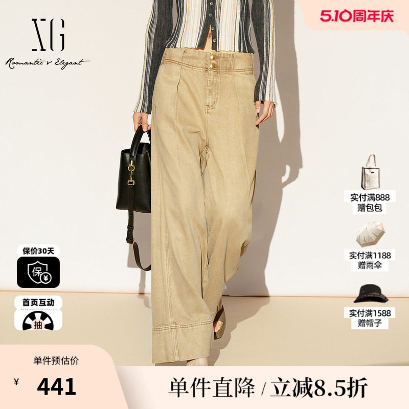 XG/雪歌XL102007A273卡其莱赛尔牛仔裤棉复古直筒宽松休闲长裤女
