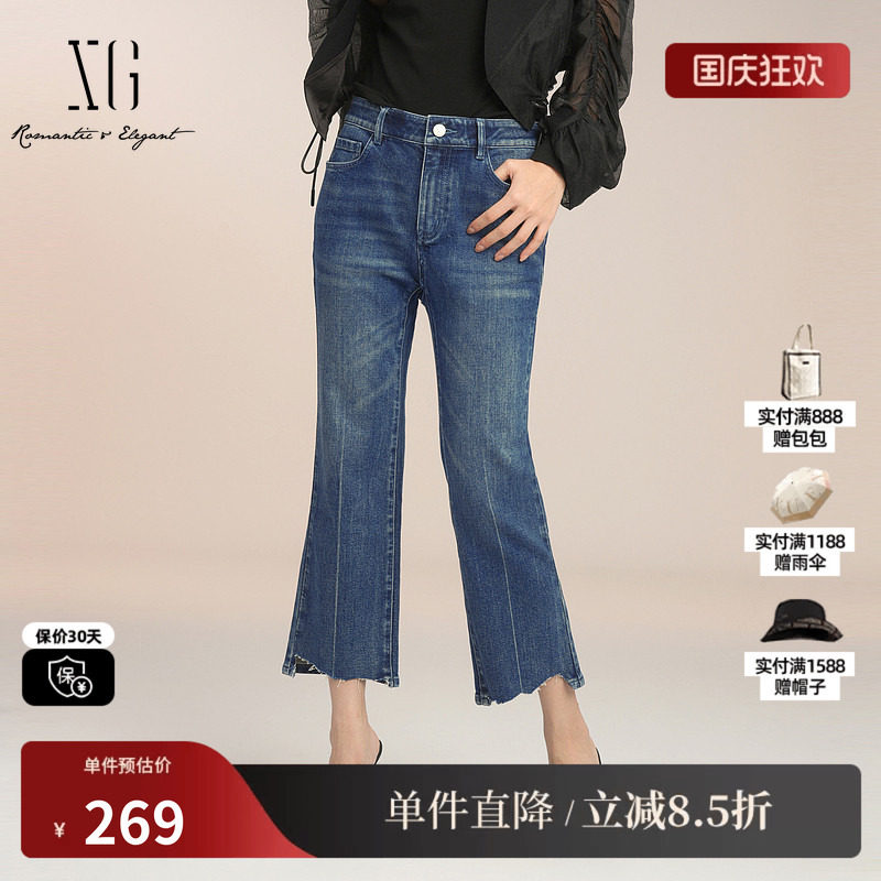 XG/雪歌XK202006A119 蓝色纯棉微喇九分牛仔裤毛边不规则喇叭裤女