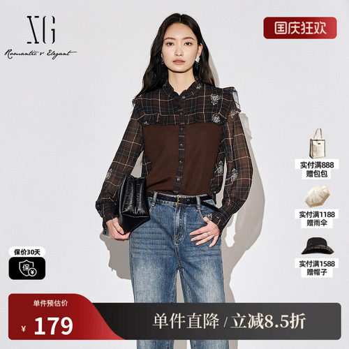 XG雪歌XJ321004B395拼接设计长袖衬衫时尚秋季新款格纹设计上衣女