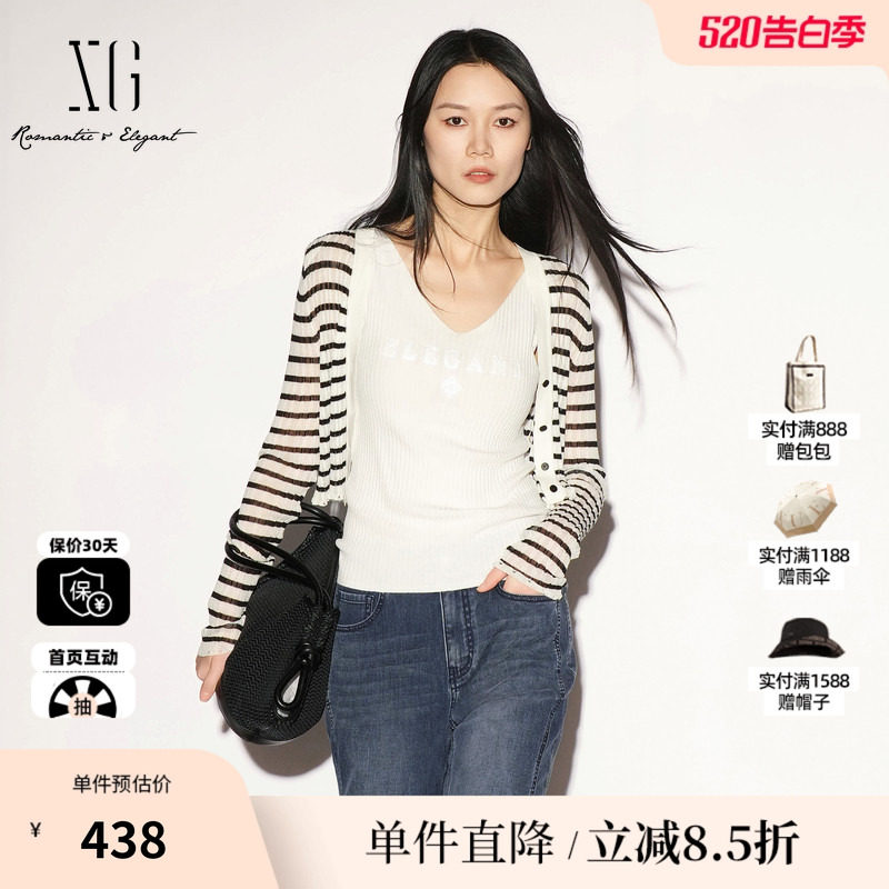 XG/雪歌 XL211026B299黑白条纹棉感长袖针织衫垫肩薄款罩衫开衫女