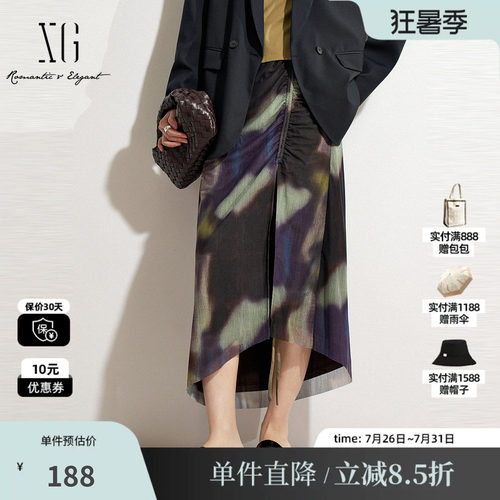 XG/雪歌XK103014B596抽褶开叉半身裙2025春季新款拼色中长裙女装