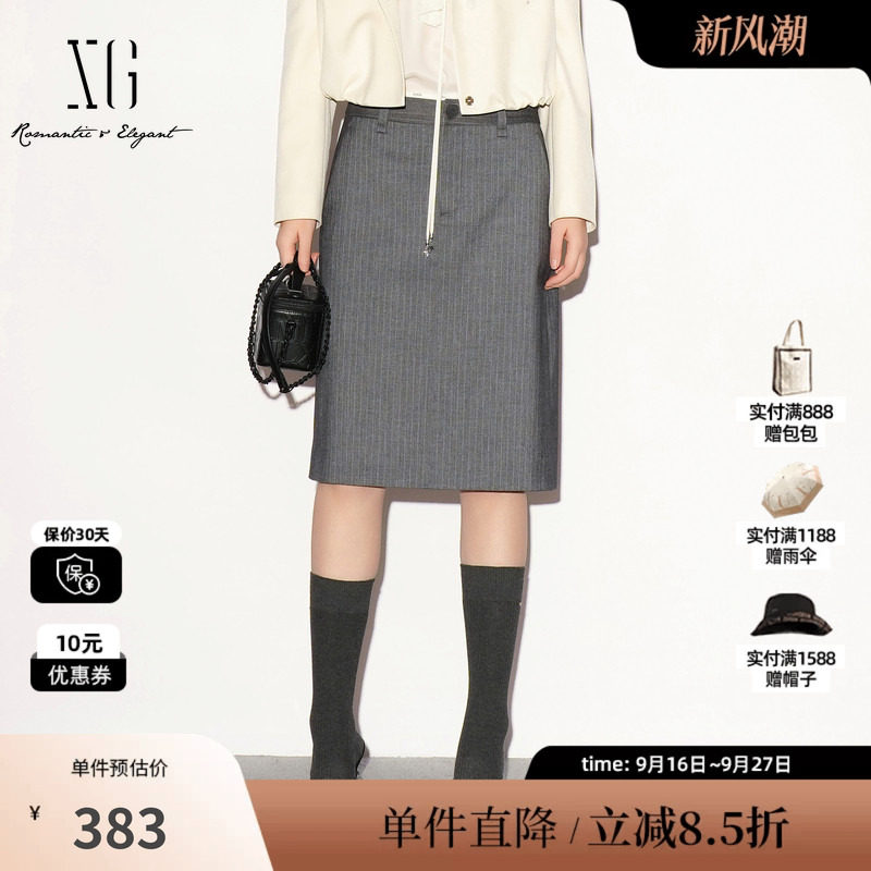 XG/雪歌 XL303001B199灰色条纹直筒半身裙双腰头包臀通勤中裙女装