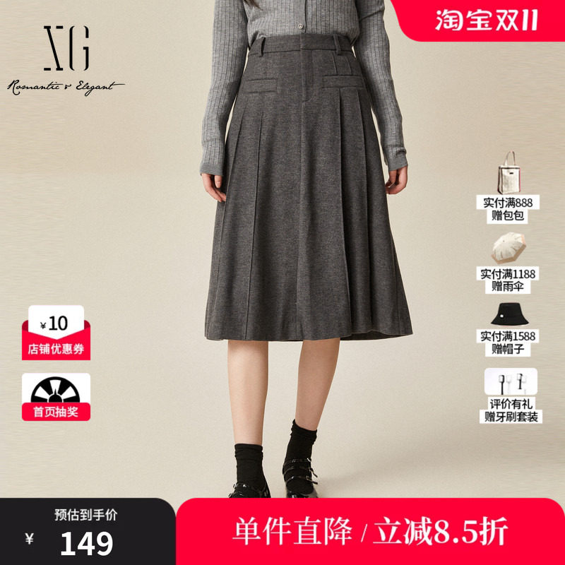 XG/雪歌XJ403029A683深灰色褶皱半身裙时尚冬季新款中长款A字裙女