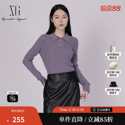 XG/雪歌XK411090AE87厚款翻领毛针织衫2025冬季新款绵羊毛毛衫女