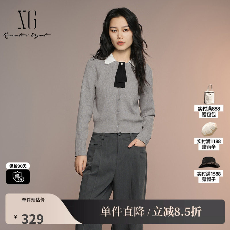 XG/雪歌 XK311039A384灰色假两件直筒翻领针织开衫内搭毛衣简约女