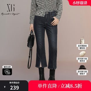 XG雪歌XK302020A527灰蓝色修身牛仔裤2025秋季新款微弹微喇长裤女