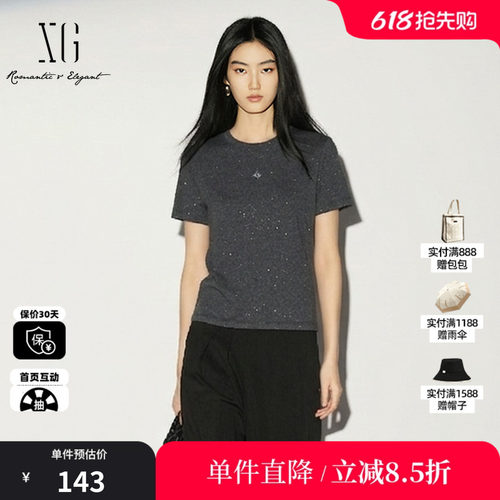 XG/雪歌XM201526A884灰色棉感短袖T恤薄款圆领正肩修身直筒上衣女