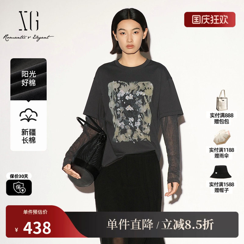 XG/雪歌XL301001A183灰色纯棉花卉印花假两件短袖T恤直筒休闲女装