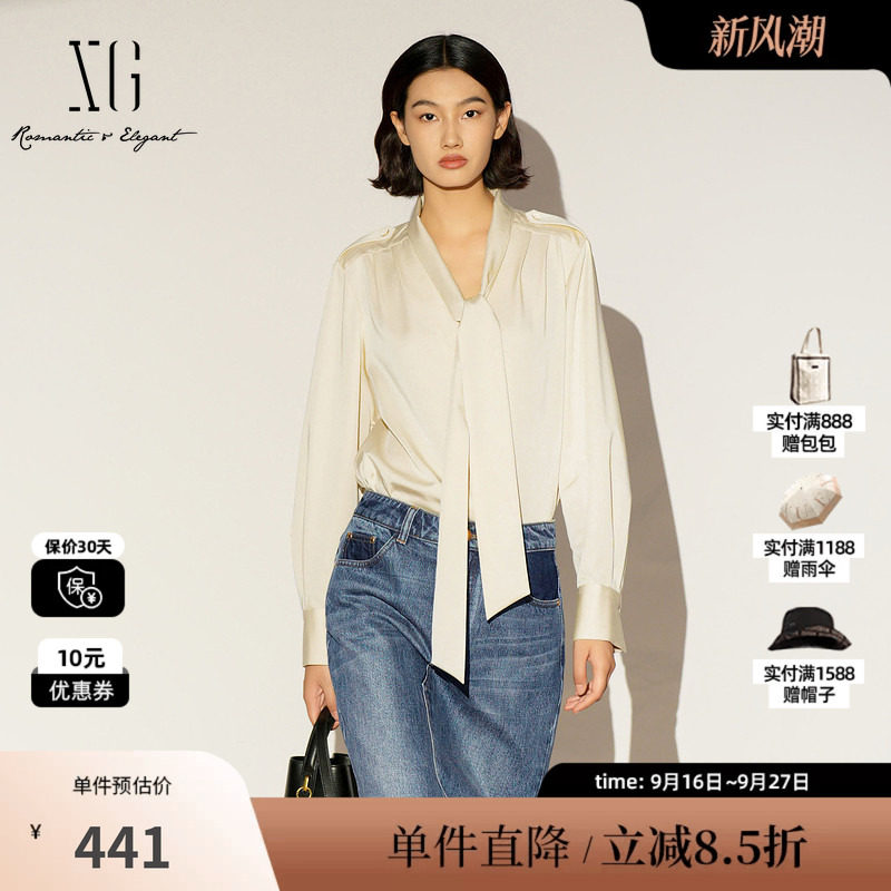XG/雪歌XL121019A460莱赛尔飘带长袖衬衫米色丝光垂感V领打底女装