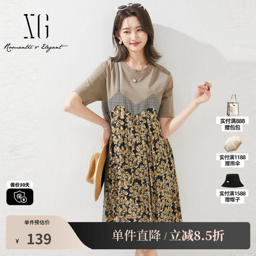 XG/雪歌XK204553B806印花收腰连衣裙时尚夏季新款假两件中长裙女