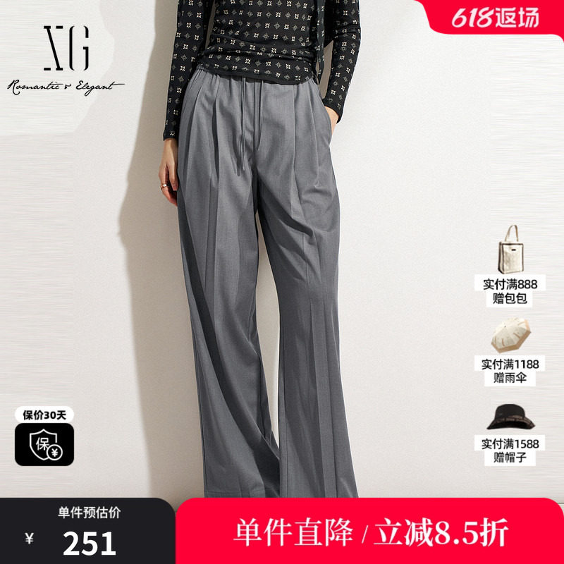 XG/雪歌XM202509A884 灰色直筒西装休闲裤松紧中腰阔腿职场长裤女