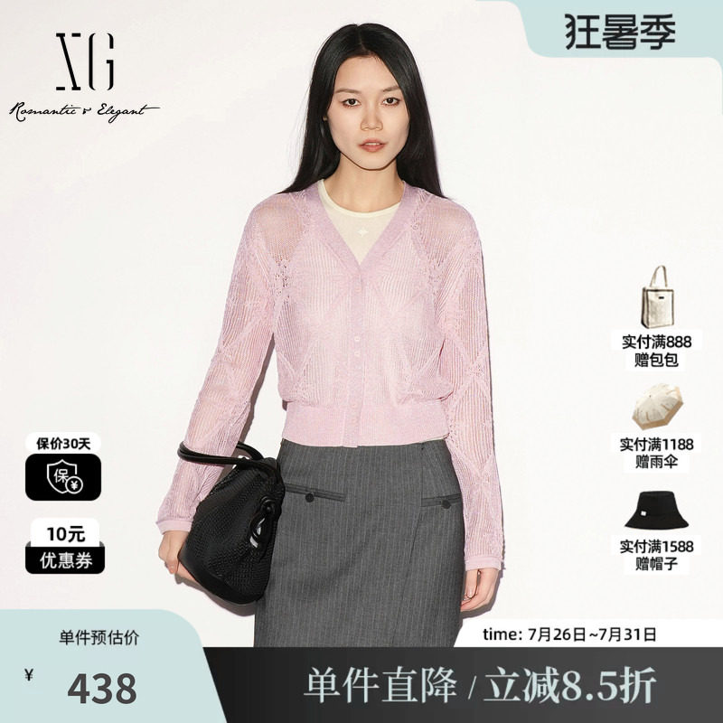 XG/雪歌 XL311021A108粉色镂空钩花长袖针织开衫薄款罩衫外套女装
