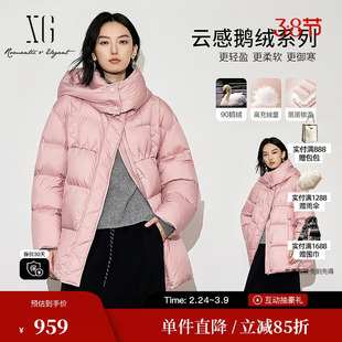 XG雪歌XK406064A416粉红色连帽羽绒服2025冬季新款加厚鹅绒外套女