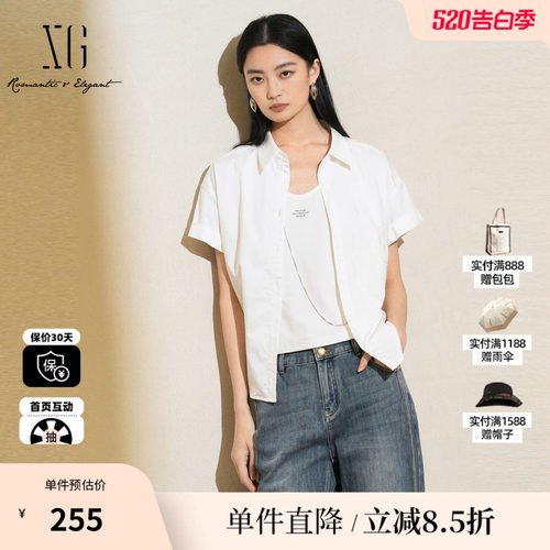 XG雪歌XK221009A551短袖翻领衬衫2025夏季新款白色印花休闲上衣女