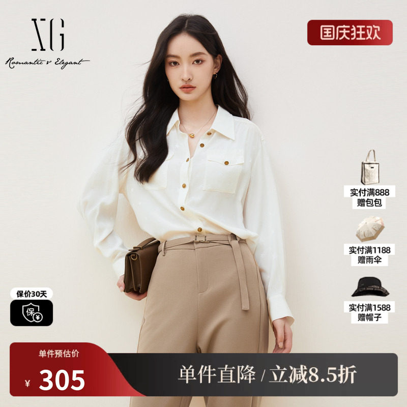 XG雪歌XJ321022A560桑蚕丝长袖衬衫时尚秋季新款浅米色翻领上衣女