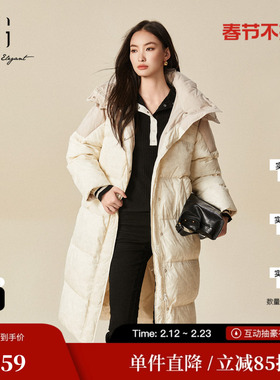 XG/雪歌XJ406084B351撞色拼接鸭绒羽绒服时尚冬季新款连帽外套女