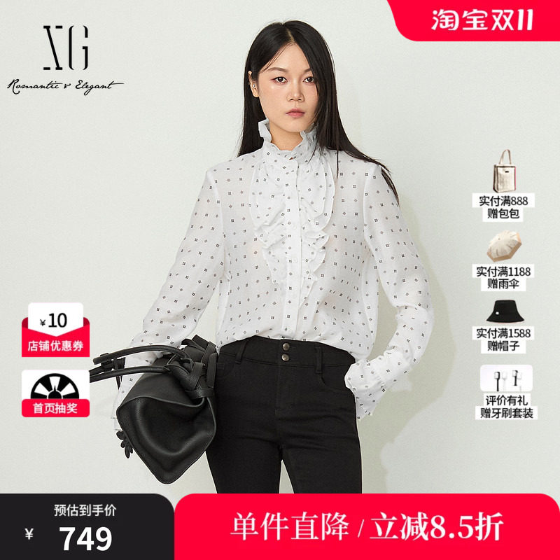 XG/雪歌 XL421017B294白色波点莱赛尔宫廷风花边领直筒简约衬衫女
