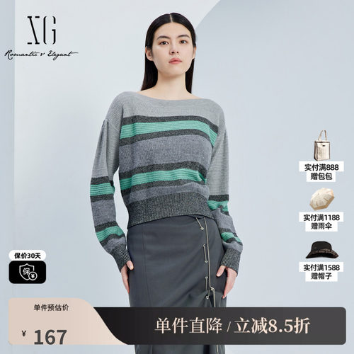 XG/雪歌XJ311029B481 通勤条纹长袖毛针织衫银灰圆领套头毛衫女装