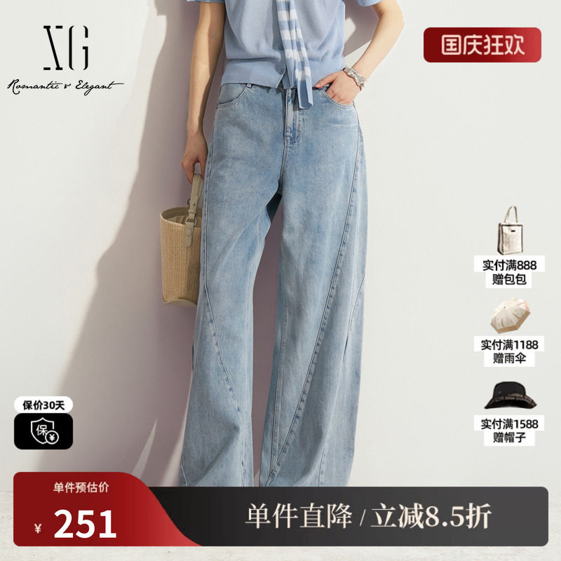 XG/雪歌 XM212638A819浅蓝色纯棉直筒阔腿牛仔裤通勤休闲长裤女装