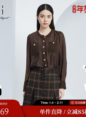 XG/雪歌XJ321014A374拼接长袖衬衫2025秋季新款棕色莱赛尔上衣女