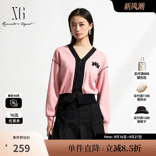 XG/雪歌XK111024B216 粉色通勤长袖毛针织衫撞色拉链休闲开衫女装