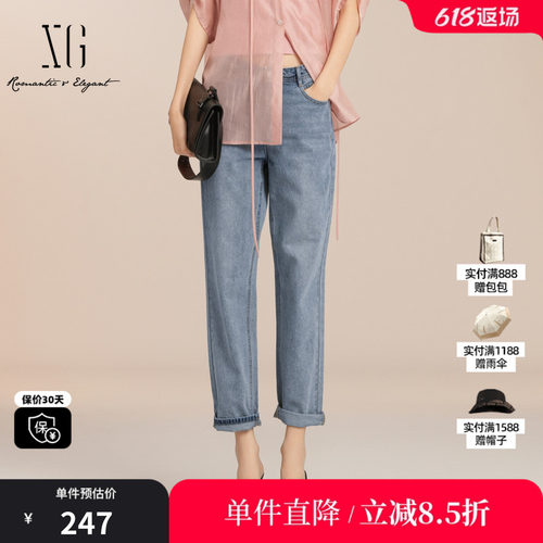 XG/雪歌XK202037A319 浅蓝色棉牛仔裤直筒微弹通勤锥形九分裤女
