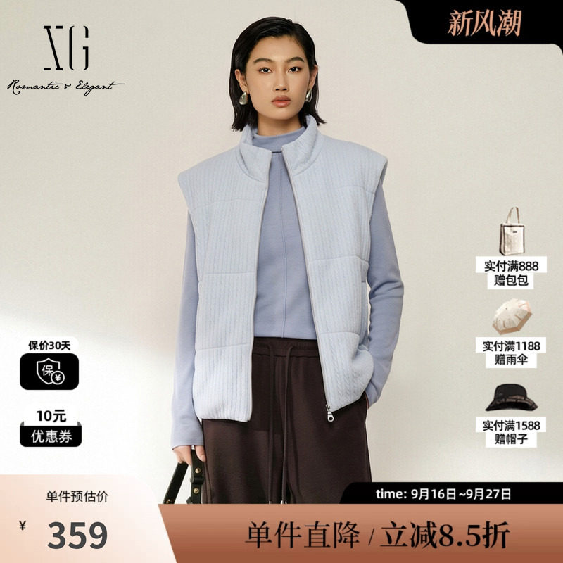 XG/雪歌 XM405830A820浅蓝色立领针织麻花无袖马甲外套休闲直筒女