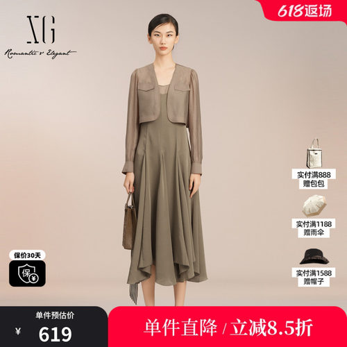 XG/雪歌XK204022A243两件套连衣裙2025夏季新款不规则荷叶边裙女