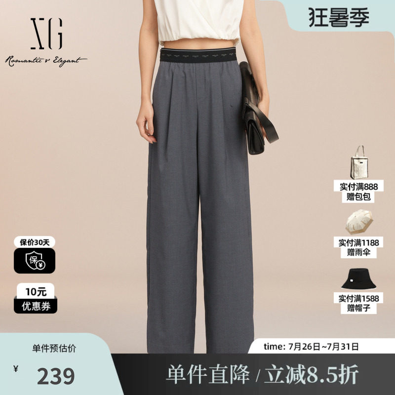 XG/雪歌XK202008A383 灰色直筒休闲裤松紧腰阔腿字母西装长裤女装