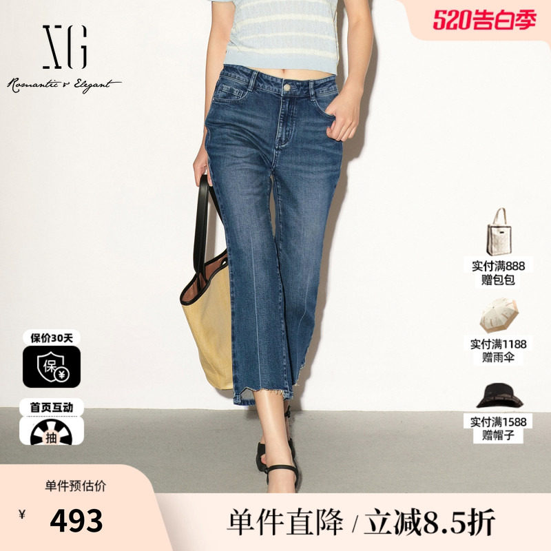 XG/雪歌XL202034A919 蓝色纯棉直筒微喇牛仔裤修身微弹显瘦九分女