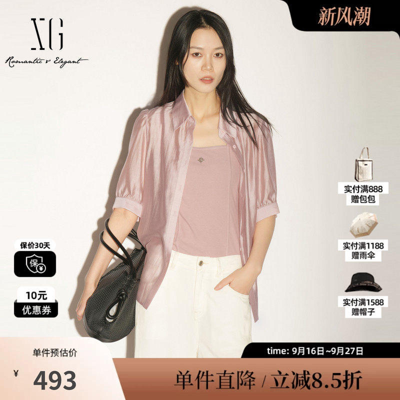 XG/雪歌 XL221019A517粉色莱赛尔短袖衬衫两件套配背心薄款上衣女