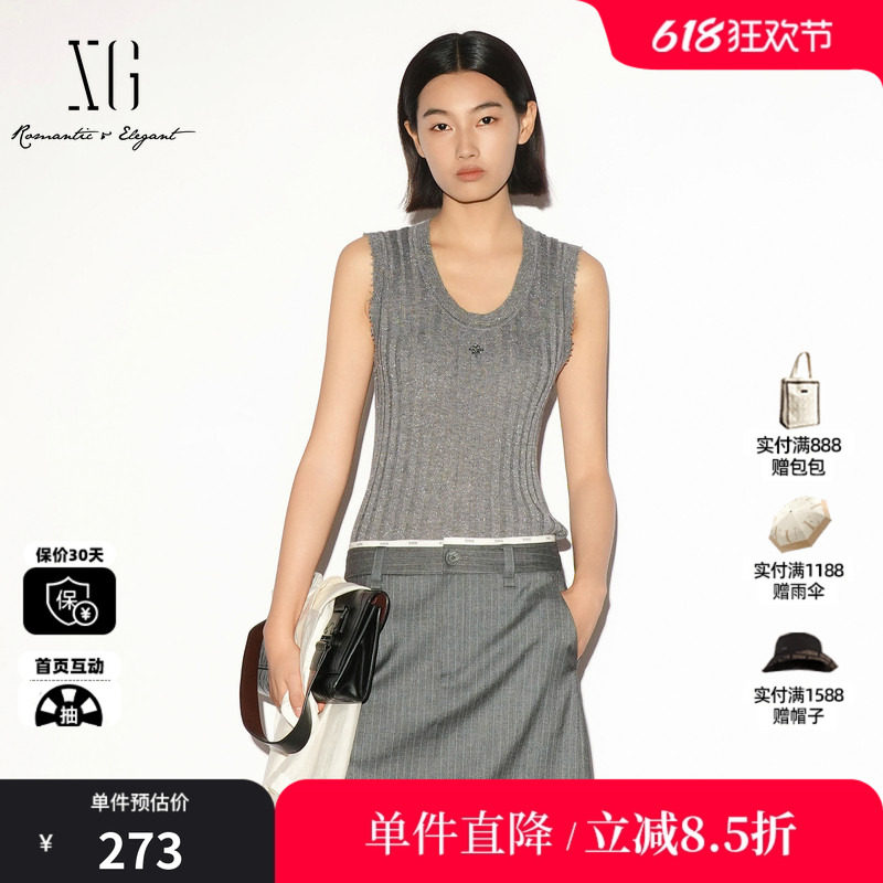 XG/雪歌 XL311028A180灰色坑条钉珠毛边无袖针织衫修身圆领背心女