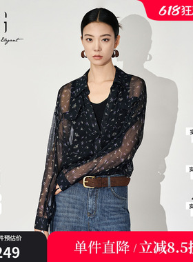 XG雪歌XK321025B493碎花翻领长袖衬衫2025秋季新款两件套上衣女装