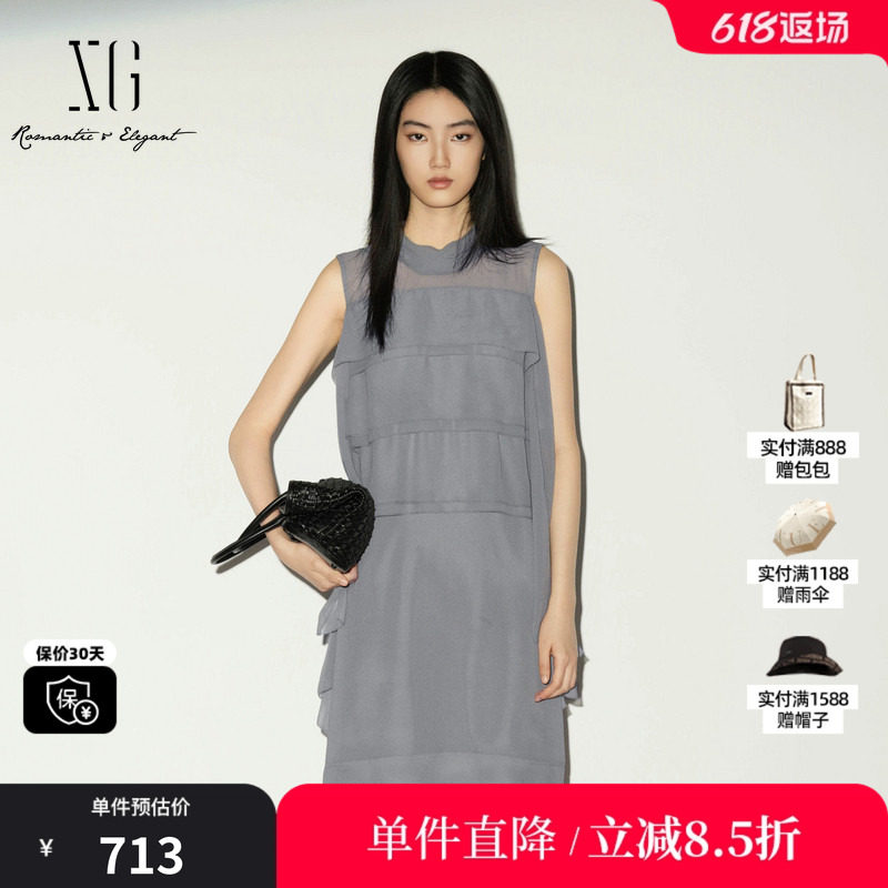 XG/雪歌 XL204031A484灰色立领无袖连衣裙薄款直筒蛋糕网纱中裙女