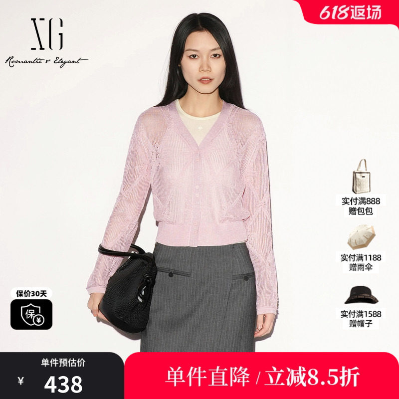 XG/雪歌 XL311021A108粉色镂空钩花长袖针织开衫薄款罩衫外套女装