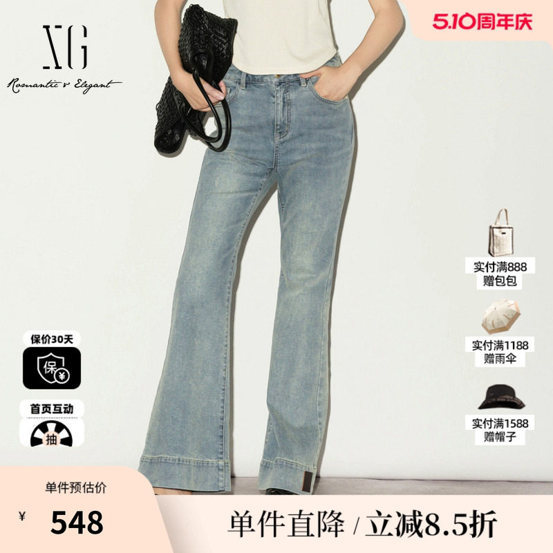 XG/雪歌XL202021A519 蓝色棉感直筒微喇牛仔裤修身微弹显瘦长裤女