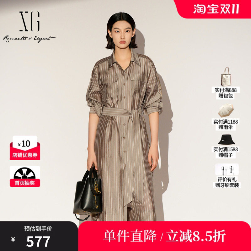 XG/雪歌XL104010B409 莱赛尔条纹连衣裙翻领长袖腰带中长半身裙女