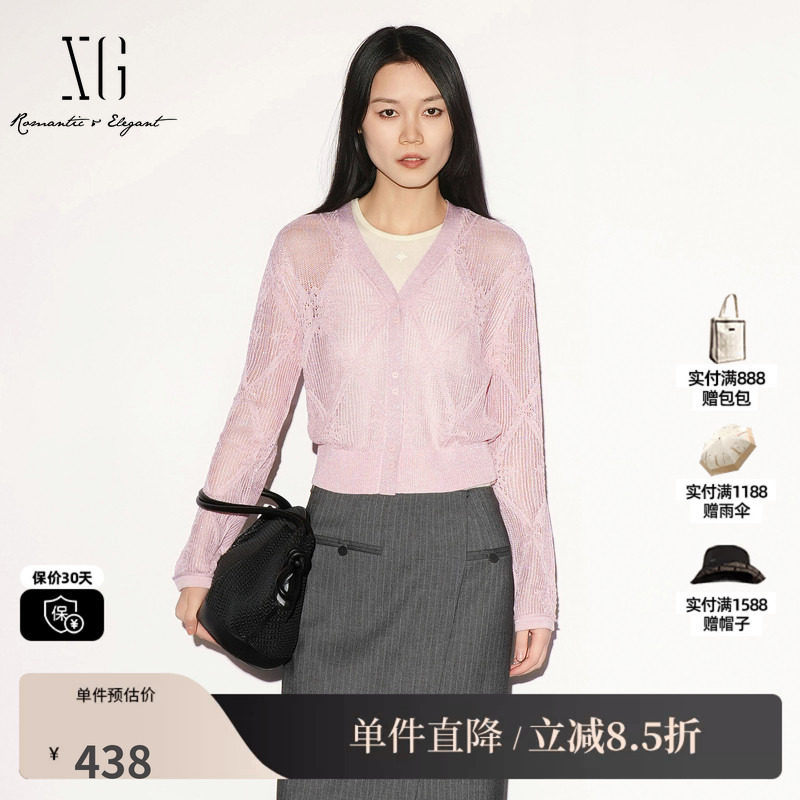 XG/雪歌 XL311021A108粉色镂空钩花长袖针织开衫薄款罩衫外套女装
