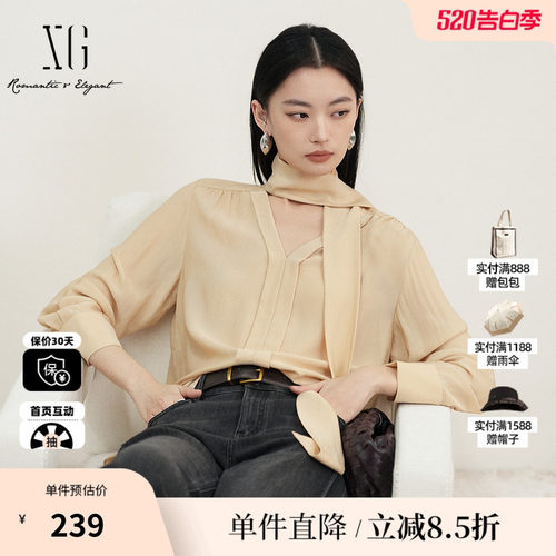XG/雪歌XK121007A109驼色纯棉衬衫2025春季新款飘带领套头上衣女
