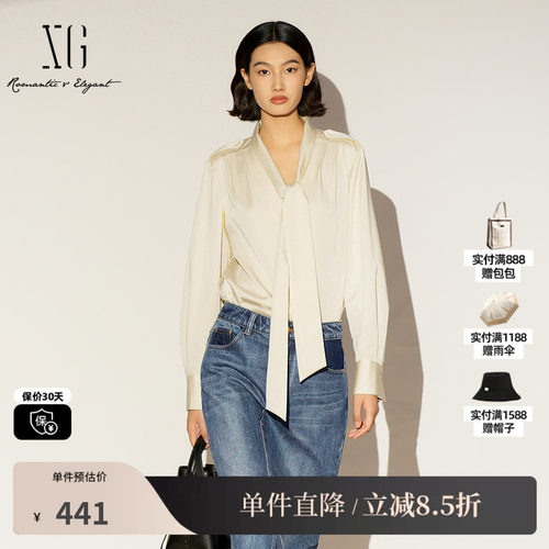 XG/雪歌XL121019A460莱赛尔飘带长袖衬衫米色丝光垂感V领打底女装