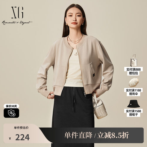 XG/雪歌XL107513A860浅咖色长袖短外套2025春季新款莫代尔上衣女