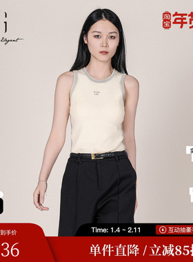 XG/雪歌XL111037A291无袖针织背心工字修身加宽肩带遮副乳吊带女